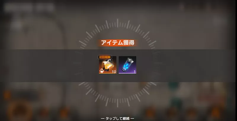 新月同行_都市事件6