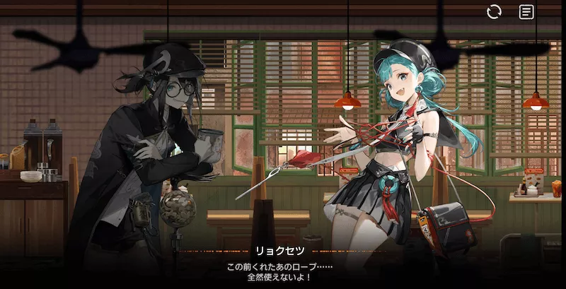 新月同行_都市事件7