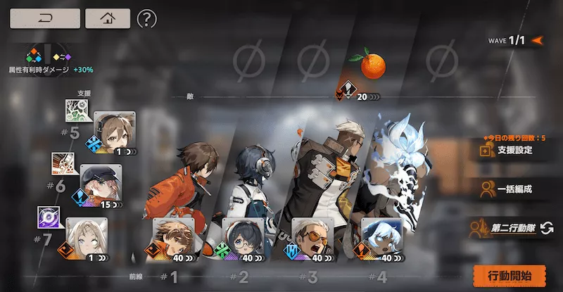 新月同行_都市事件8