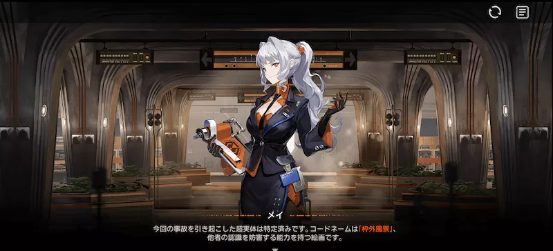 新月同行_特派探索1