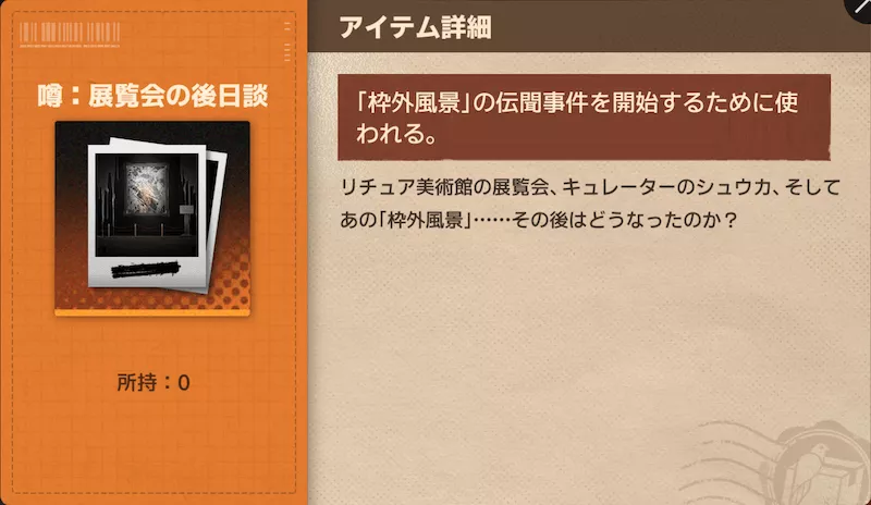 新月同行_特派探索4