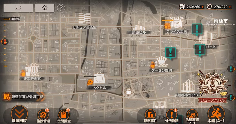 新月同行_都市探索