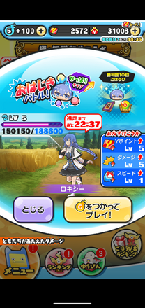 コメント画像