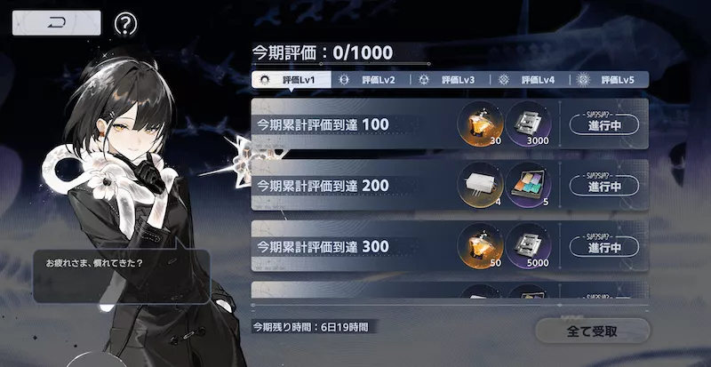 新月同行_ブルーホーム2