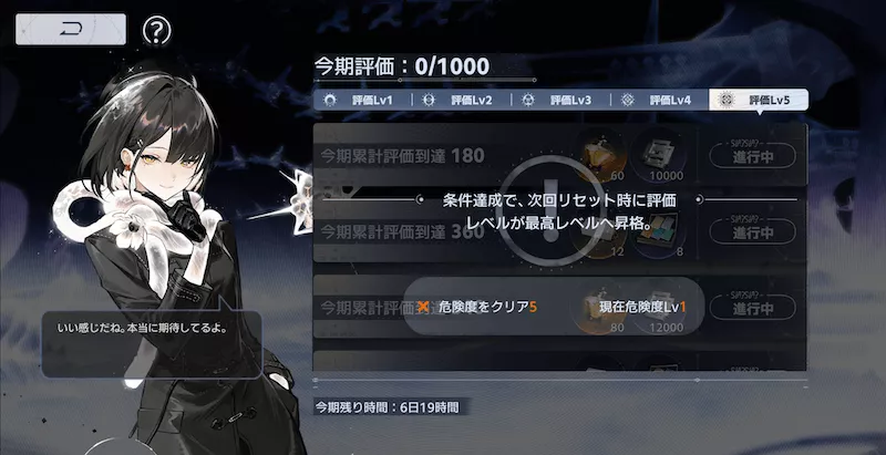 新月同行_ブルーホーム3