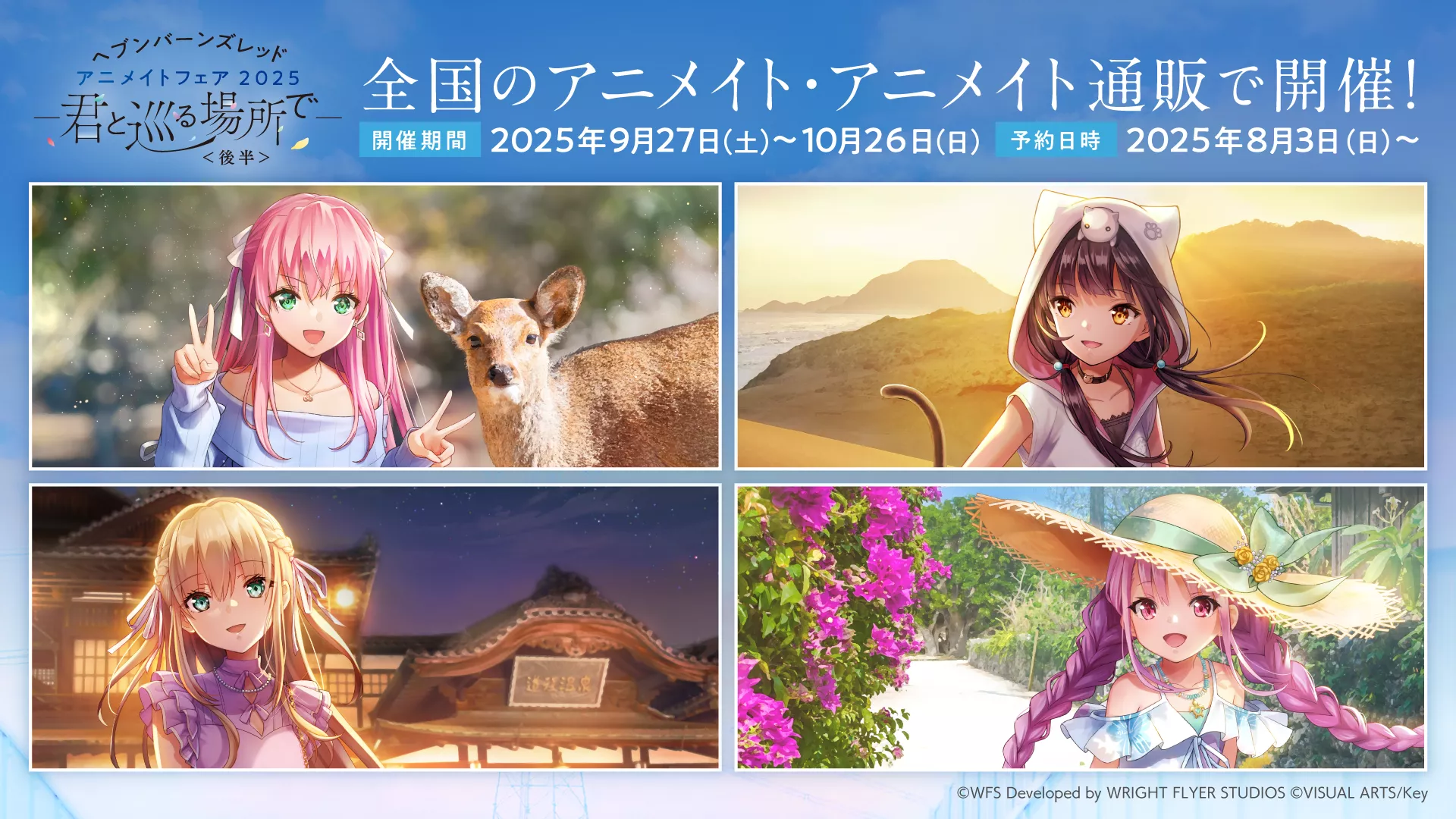 8月5日までセール中 デッキまとめ売り ヘブバン 推しの子 プロセカ 8月5日までセール中 デッキまとめ売り ヘブバン 推しの子