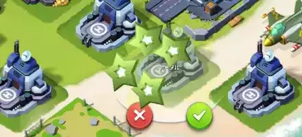 施設建造でExp入手