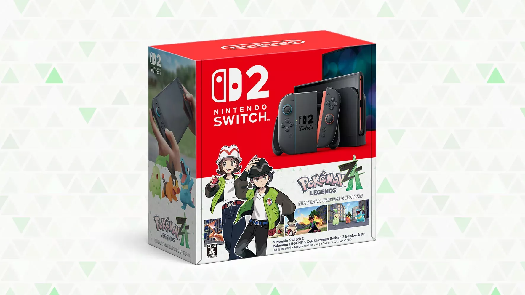 Switch2本体とソフトの同梱版も発売