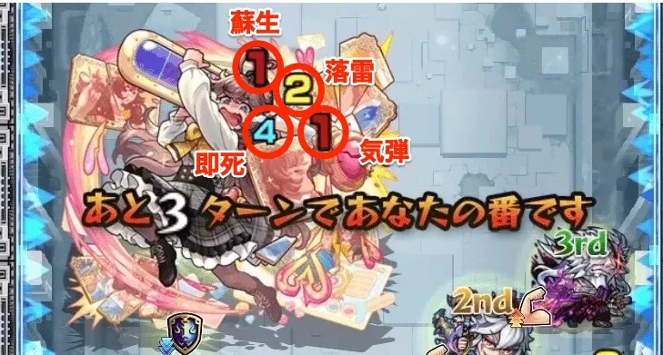 ラブ攻撃パターン