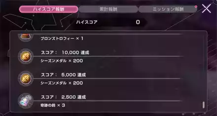 スクリーンショット (471)