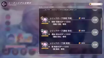 スクリーンショット (476)