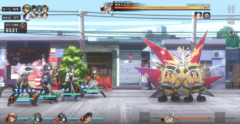 新月同行_ジュースバトル1