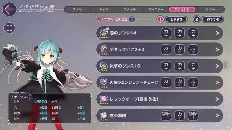 1973710_20250804163355_1