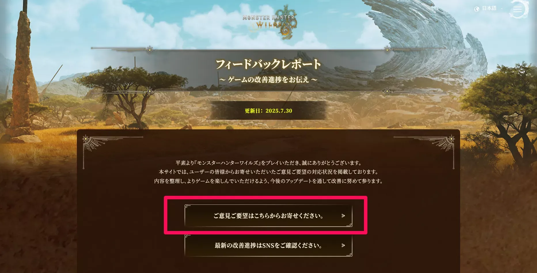 公式サイト