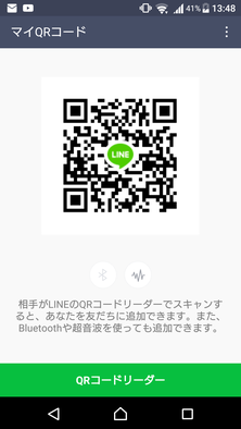 コメント画像