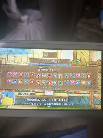 コメント画像
