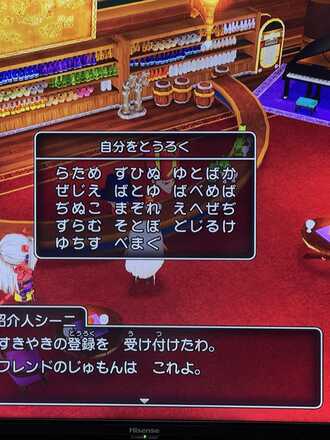 コメント画像