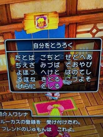 コメント画像