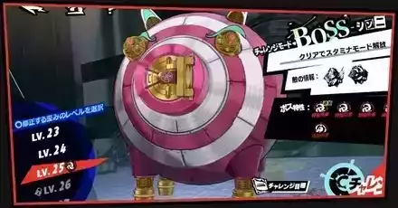 虚飾と暴食の像・シンニ攻略の画像