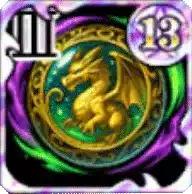 極龍炎のスフィアⅢの画像