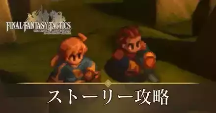 アイキャッチストーリー親