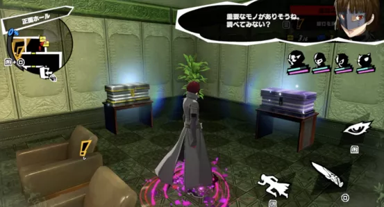 3-2宝箱の場所45