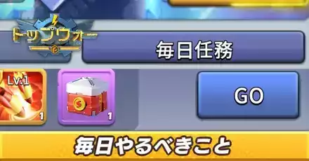 毎日やるべきことサムネ