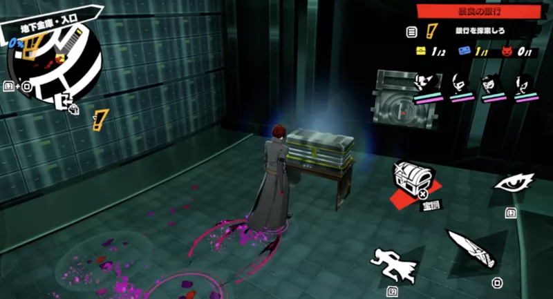 3-10宝箱の場所1