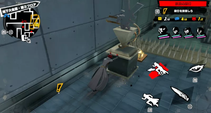 ボタンギミック