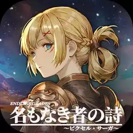 アプリアイコン