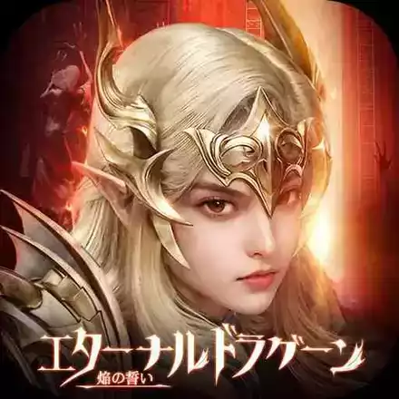 アプリアイコン