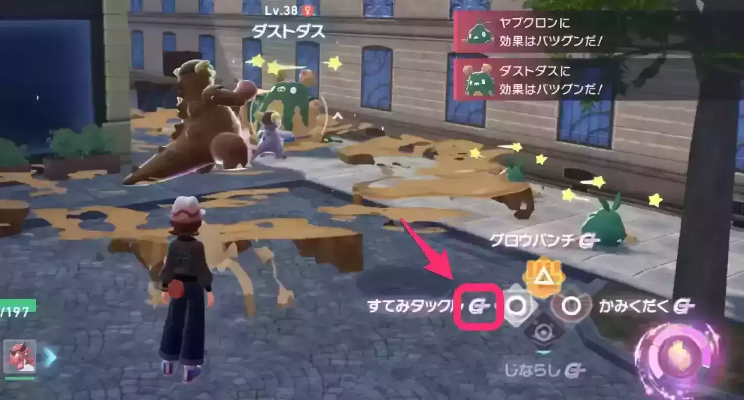 メガシンカの技