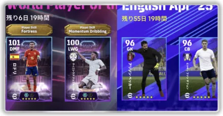 ハイライトガチャサムネ