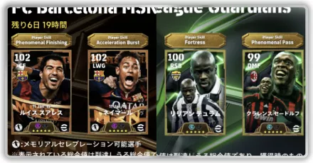 エピックガチャサムネ