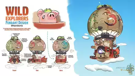 チャームF