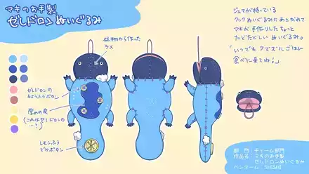 チャームK