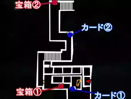 地下大金庫・第2フロア①