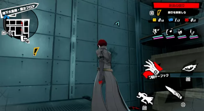 ワイヤーフック