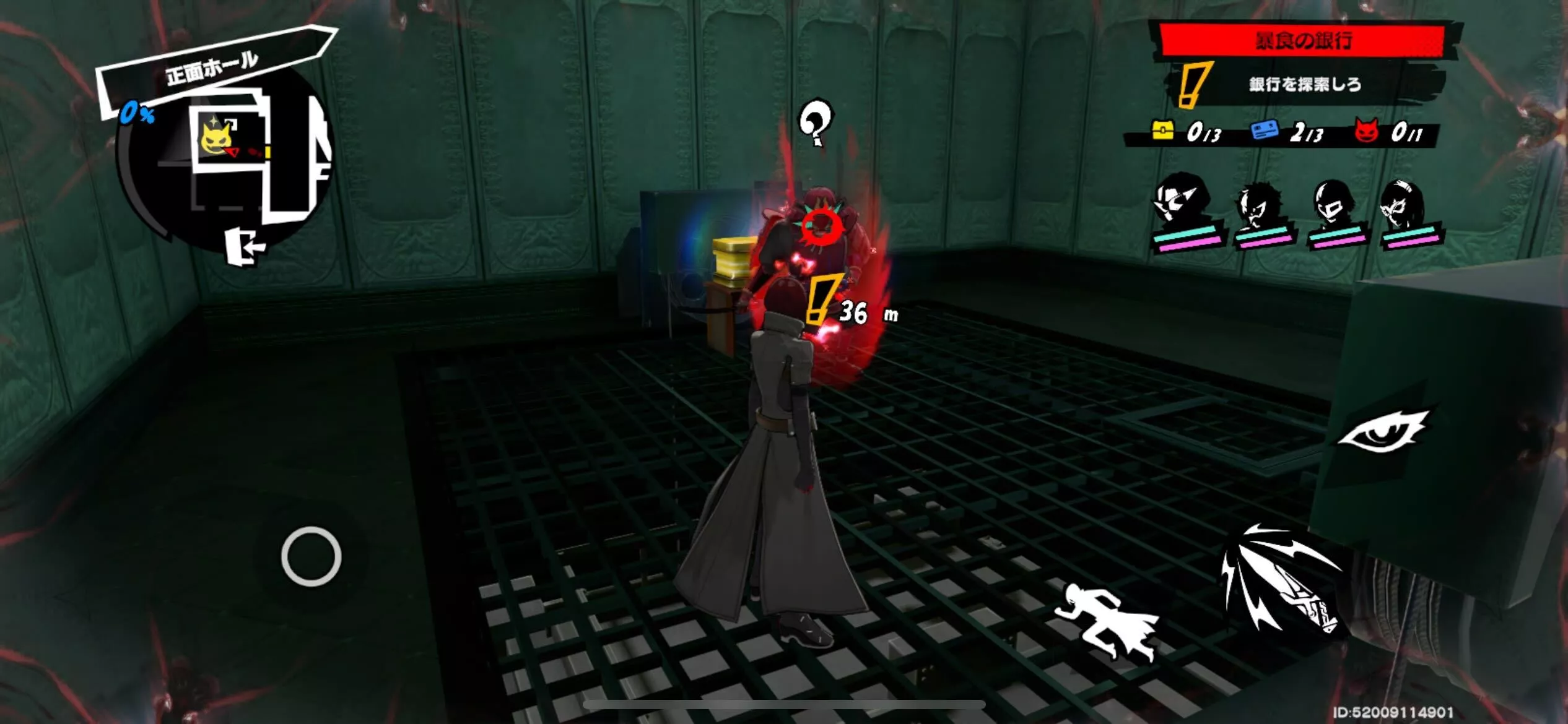 スタート地点からすぐ左の部屋の敵の後ろ