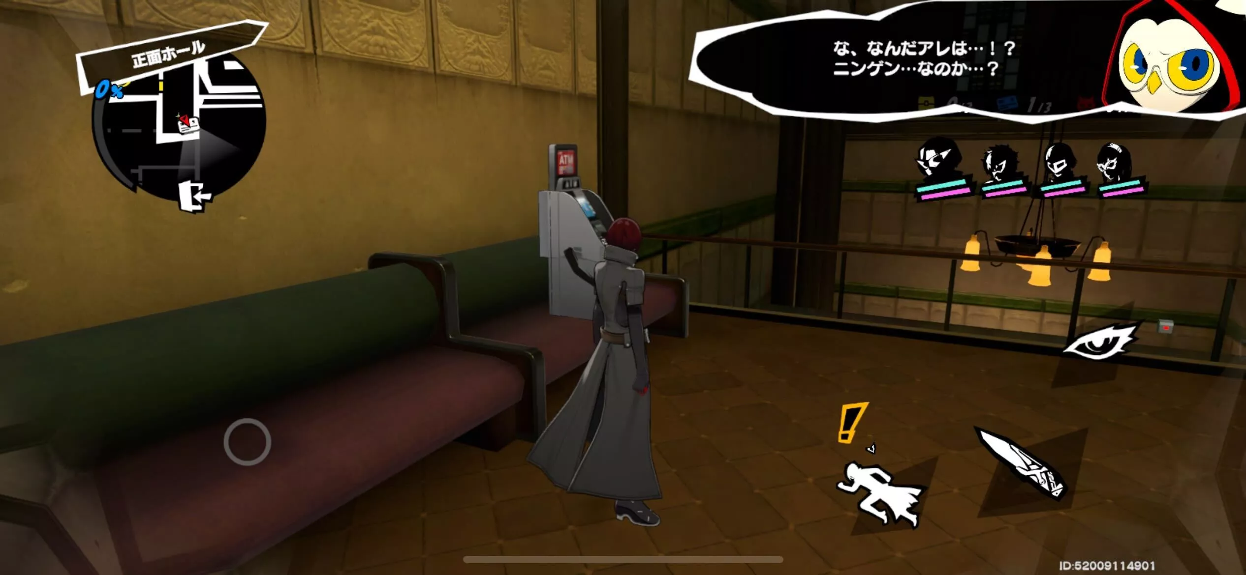 スタート地点からすぐ左の通路を奥までいった先