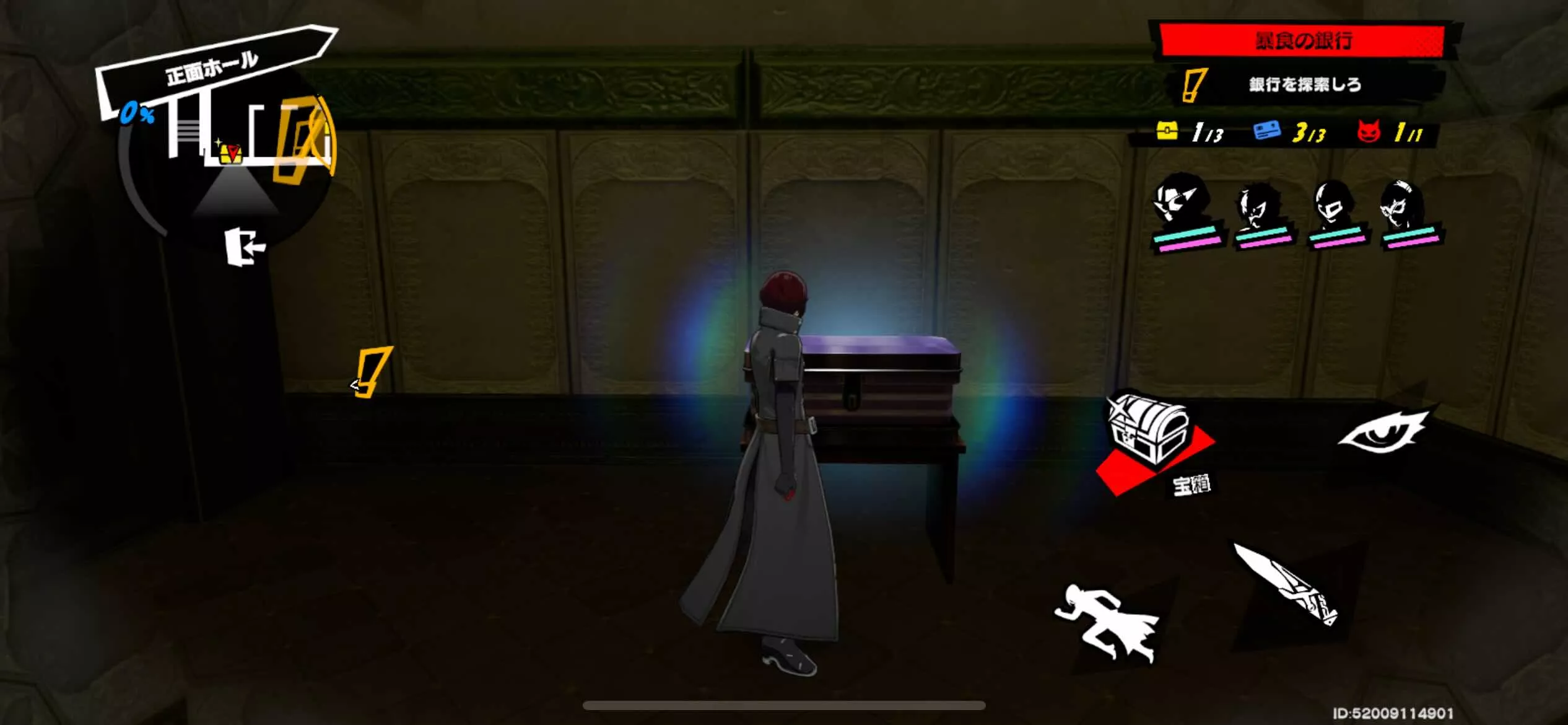 最初の階段を降りて、トゲトゲのギミックを解いた後に行けるようになるスペースの中