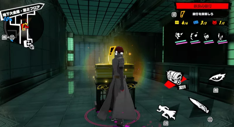 3-8ゴールの場所