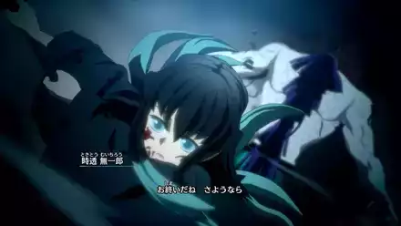 柱最強