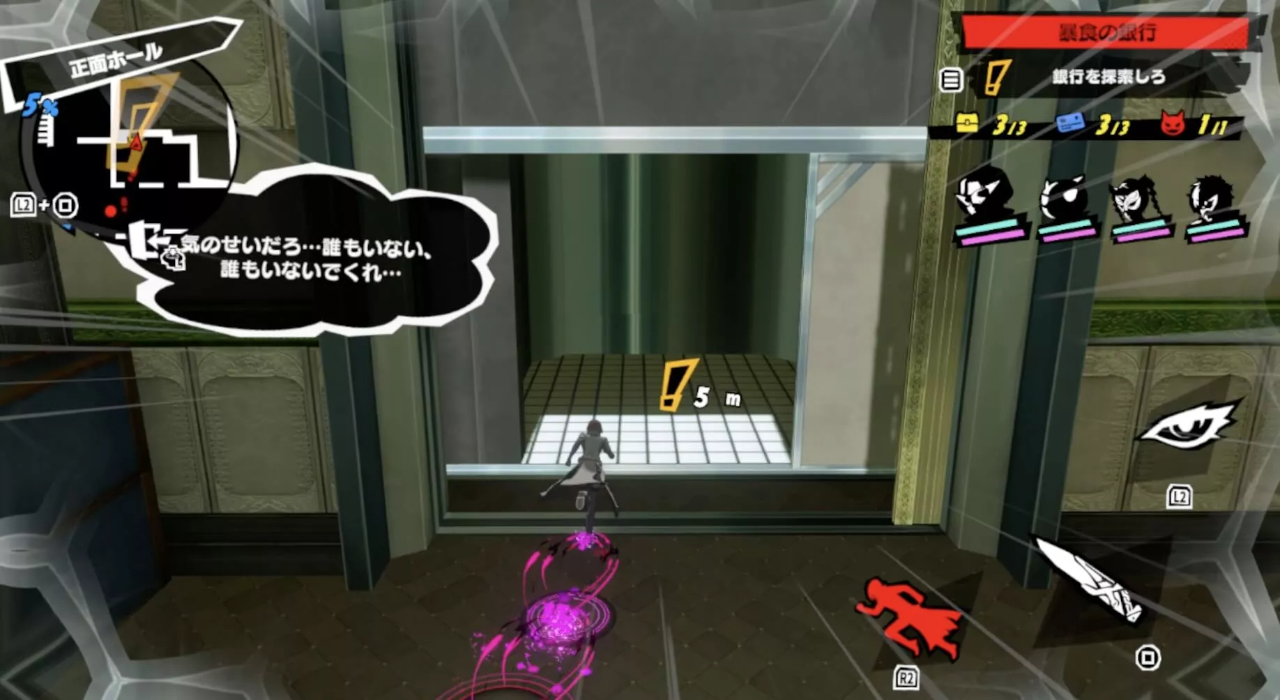 「！」の場所へ向かって、エレベーターに入ってボスを倒すとクリア