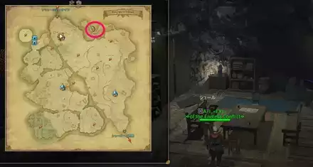 空の坑道のアジト