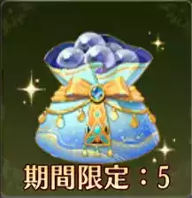 ナイル川の恩恵×10