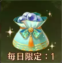 ナイル川の恩恵×1