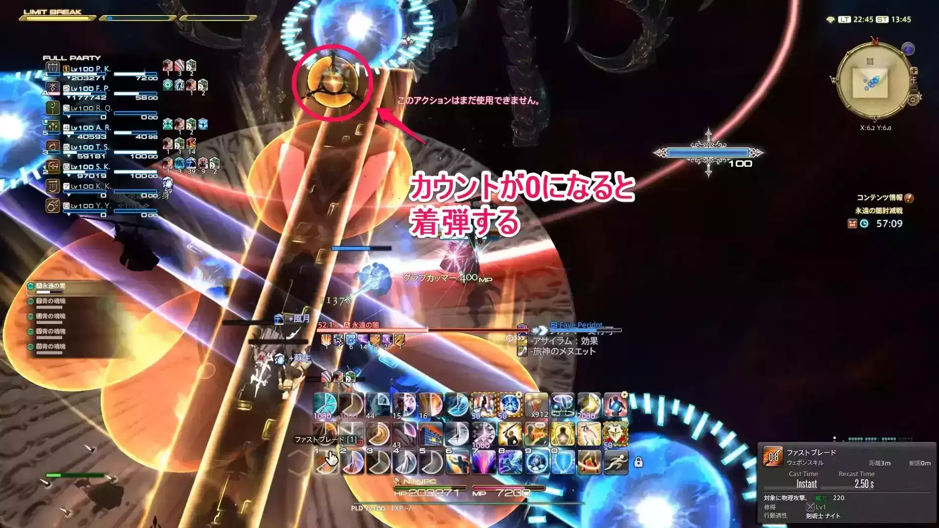 グランドクロス