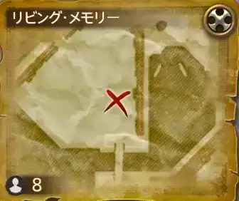 リビングメモリーg17