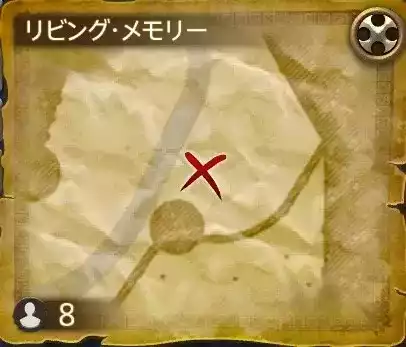 リビングメモリーg17